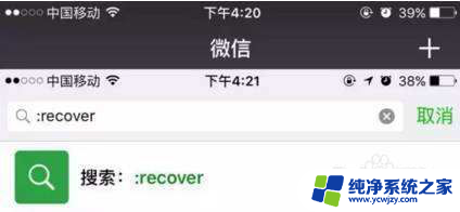 删掉的信息怎么能找回来 删掉的微信信息怎么找回