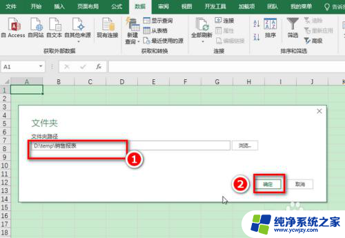 excel 合并多个文件 如何将多个Excel文件合并为一个文件