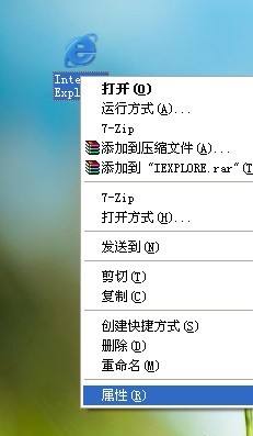 ie浏览器主页设置后无效 解决IE主页无法更改的方法