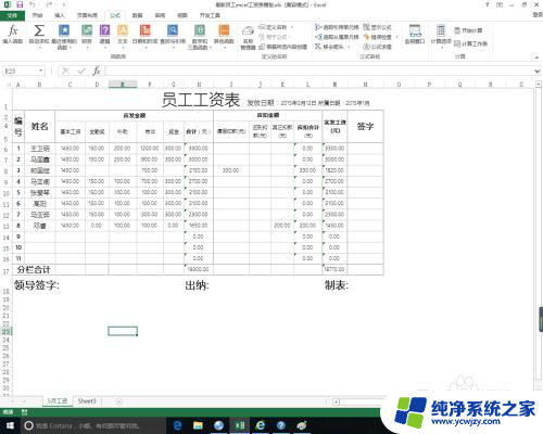 在excel2010中,清除和删除  . excel中删除行的快捷键