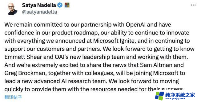 OpenAI巨变：96%员工辞职，微软加入战局，Sam Altman重返拯救局面