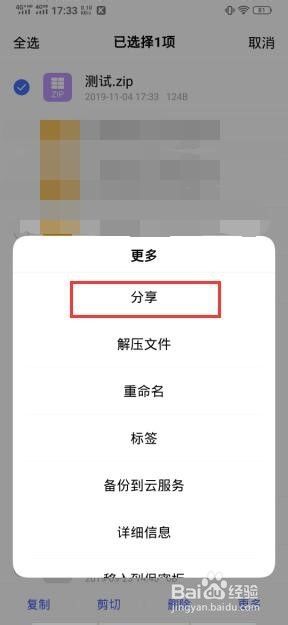 微信不支持发送文件夹吗? 微信能否直接传输文件夹