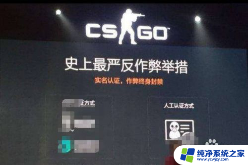 csgo您已被禁止使用此服务器怎么解除 csgo被永久封禁了怎么解封