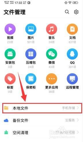 微信不支持发送文件夹吗? 微信能否直接传输文件夹