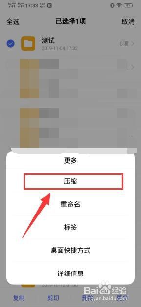 微信不支持发送文件夹吗? 微信能否直接传输文件夹