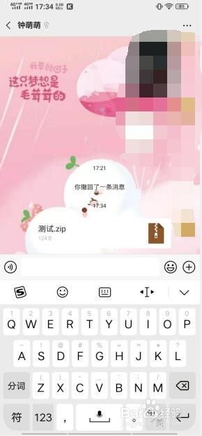 微信不支持发送文件夹吗? 微信能否直接传输文件夹