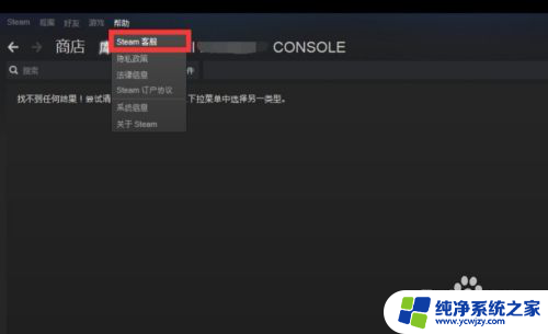 csgo您已被禁止使用此服务器怎么解除 csgo被永久封禁了怎么解封