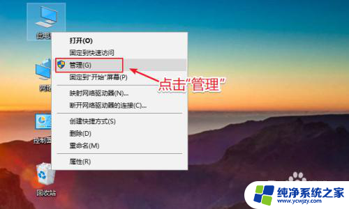 电脑系统的显卡驱动在什么地方? Win10如何查看显卡驱动版本