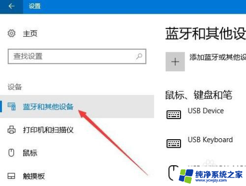 相册里面的视频怎么投屏到电视 如何将电脑上的视频照片无线投射到电视上显示