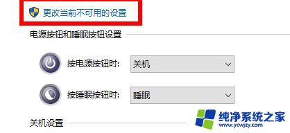 电脑设备遇到问题需要重启蓝屏 电脑遇到问题需要重新启动