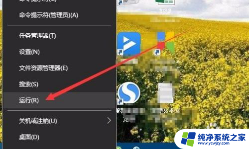 网络错误windows无法访问共享文件 Win10无法访问共享文件夹显示网络错误怎么办