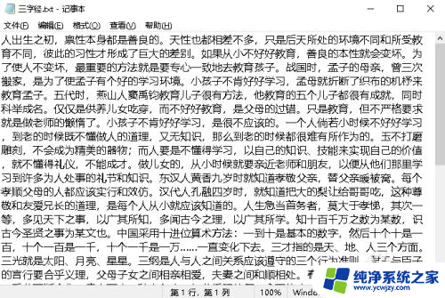 电脑双击左键变成打开属性 Win10双击鼠标左键弹出属性对话框问题解决方法