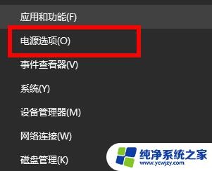 电脑设备遇到问题需要重启蓝屏 电脑遇到问题需要重新启动