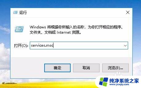 网络错误windows无法访问共享文件 Win10无法访问共享文件夹显示网络错误怎么办