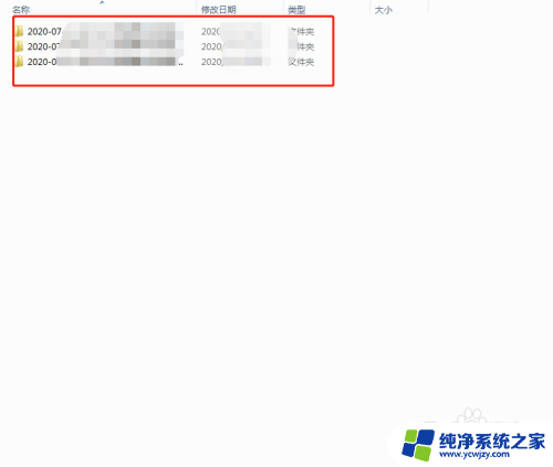 腾讯会议录制视频在哪里找到 腾讯会议录制视频保存在哪个文件夹