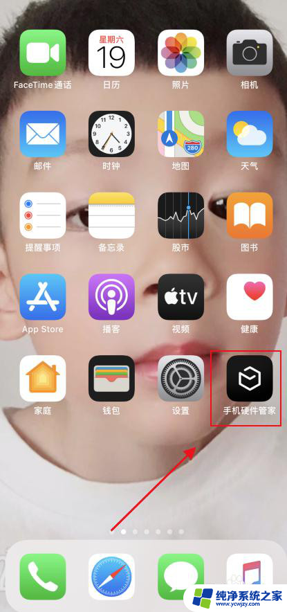 ios内存占用 苹果手机运行内存占用情况查看方法