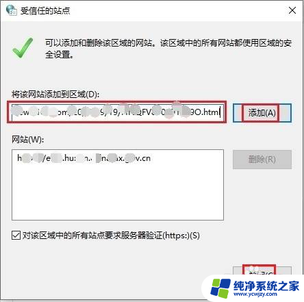 打印网页快捷键只弹出网页不打印 浏览器如何解决无法打印网页内容的问题