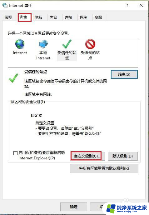 打印网页快捷键只弹出网页不打印 浏览器如何解决无法打印网页内容的问题