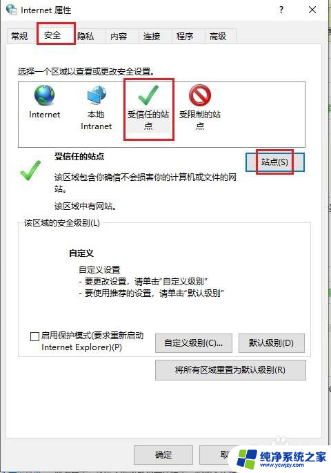 打印网页快捷键只弹出网页不打印 浏览器如何解决无法打印网页内容的问题