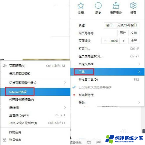 打印网页快捷键只弹出网页不打印 浏览器如何解决无法打印网页内容的问题