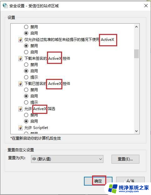 打印网页快捷键只弹出网页不打印 浏览器如何解决无法打印网页内容的问题