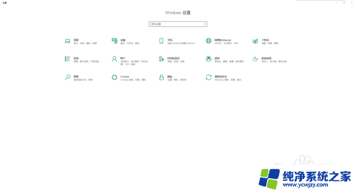 windows 7电脑如何连接蓝牙音响 电脑蓝牙如何连接音箱