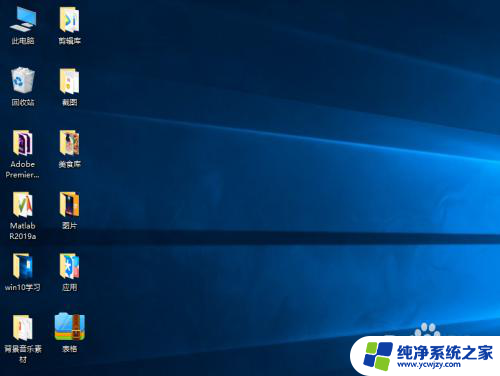 win10压缩文件夹怎么压缩 win10系统压缩文件夹的快捷键