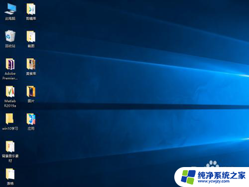 win10压缩文件夹怎么压缩 win10系统压缩文件夹的快捷键