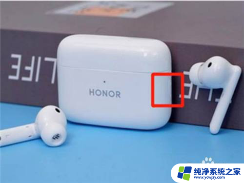 honor耳机怎么连接苹果手机 如何将华为荣耀耳机连接到iPhone手机上