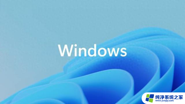 Win11/10将允许用户拒绝应用访问微软账户，提升隐私保护