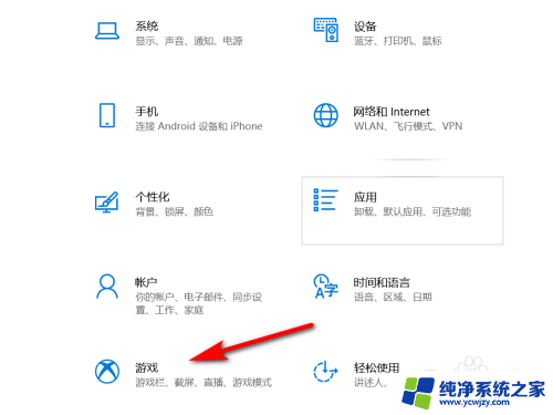 win10屏幕捕获 win10如何开启在录制中捕获鼠标光标功能教程