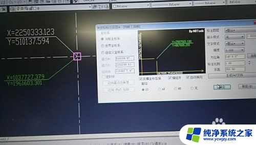 cad中zbbz怎么用 CAD放样坐标定位方法详解