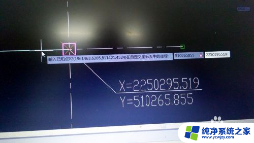 cad中zbbz怎么用 CAD放样坐标定位方法详解