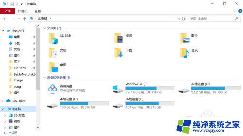 windows10显卡在哪看 win10怎么找到电脑显卡信息