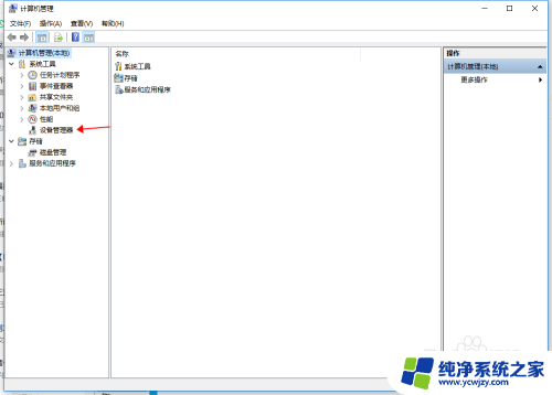 笔记本电脑上面有没有蓝牙 Windows 10系统中如何检测电脑是否支持蓝牙功能