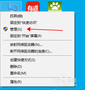 笔记本电脑上面有没有蓝牙 Windows 10系统中如何检测电脑是否支持蓝牙功能