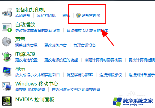 电脑无法连接hdmi 电脑HDMI连接显示器没有画面怎么办