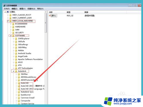 如何卸载cad2014 如何彻底卸载CAD2014（win10系统）