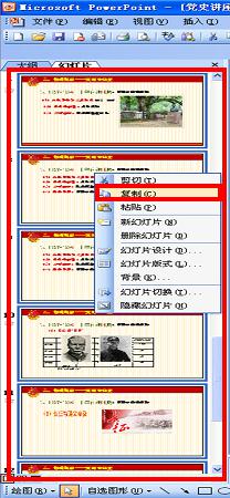 已做好的ppt怎么更换另一个ppt模板 怎样将一个PPT换成更美观的模板