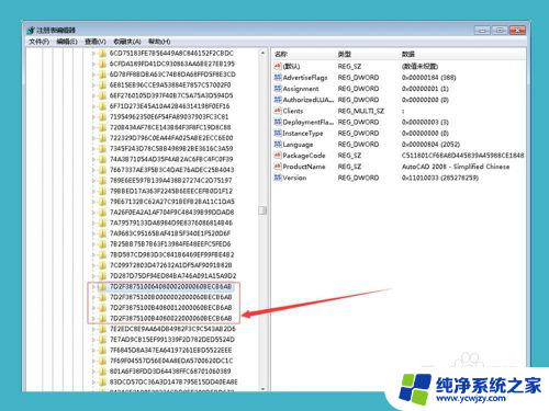 如何卸载cad2014 如何彻底卸载CAD2014（win10系统）