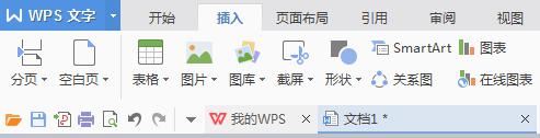 wps表格如何制作 wps表格如何制作图表