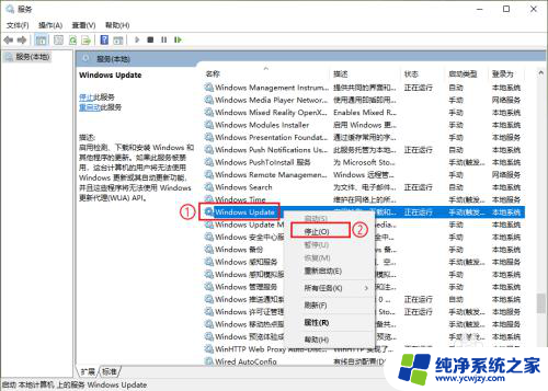 电脑显示我们无法完成更新正在撤销更改 电脑无法撤销更改应该怎么处理