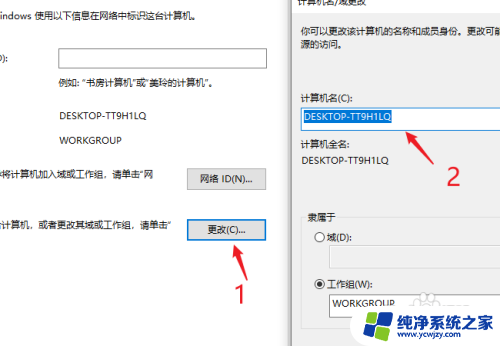 无法连接打印机请检查打印机名称 打印机名错误无法连接打印机