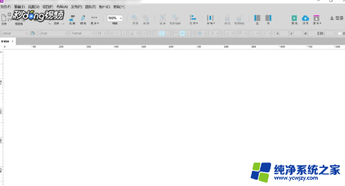 axure右侧工具栏 Axure右侧工具栏的显示方法