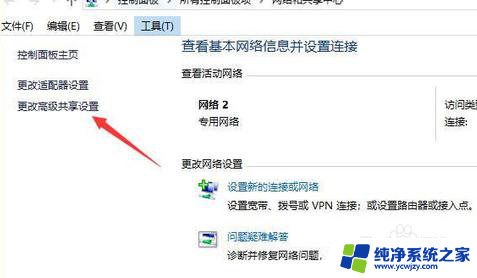 局域网找不到打印机 局域网无法搜索到打印机问题解决方法