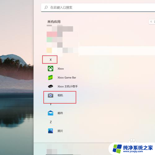 windows11怎么拍照 Win11笔记本自带摄像头拍照教程