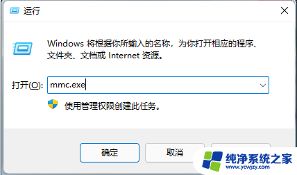 电脑开机密码破解win7 Win7电脑密码忘了怎么破解