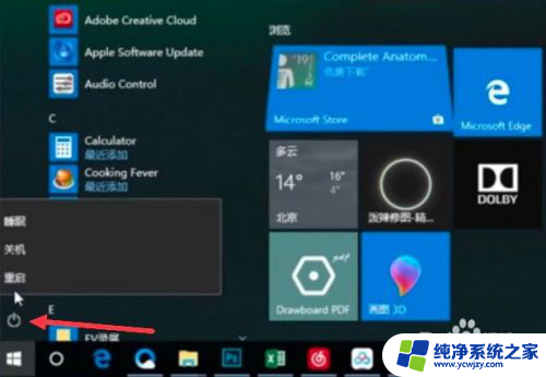 win10bios界面怎么进入 win10如何进入bios设置界面