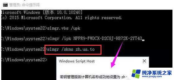 如何激活windows10企业版系统 Win10企业版激活教程步骤详解