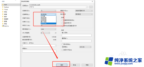 压缩包压缩后大小没变 文件压缩后仍然占用过多空间怎么办